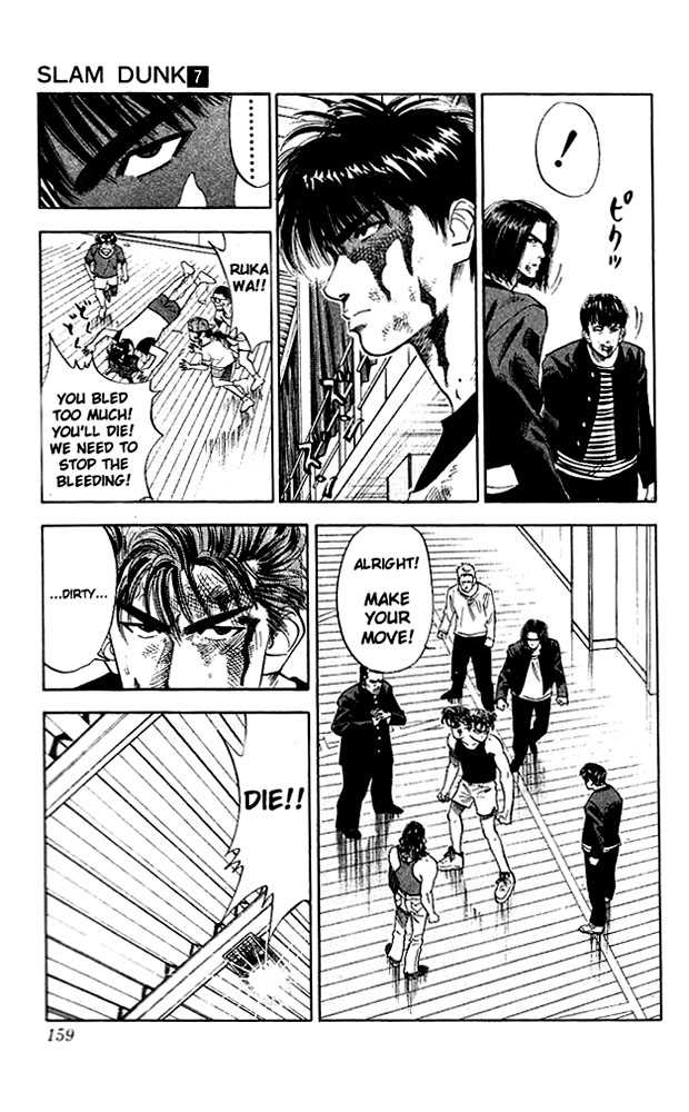 Slam Dunk, Chapter 61 image 14